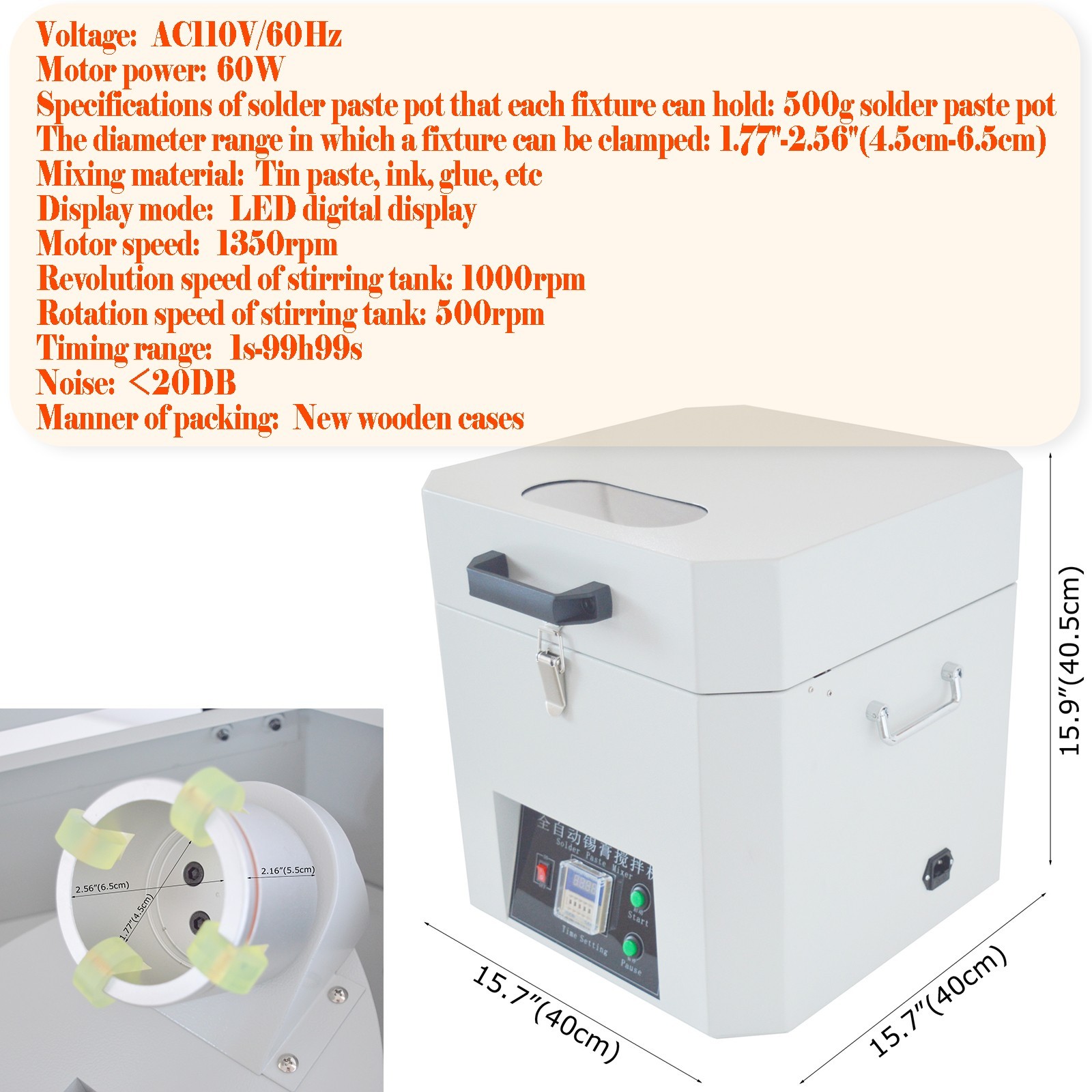 110V 60W Automatic Solder Paste Mixer Microcomputer Electric Mixing Equipment