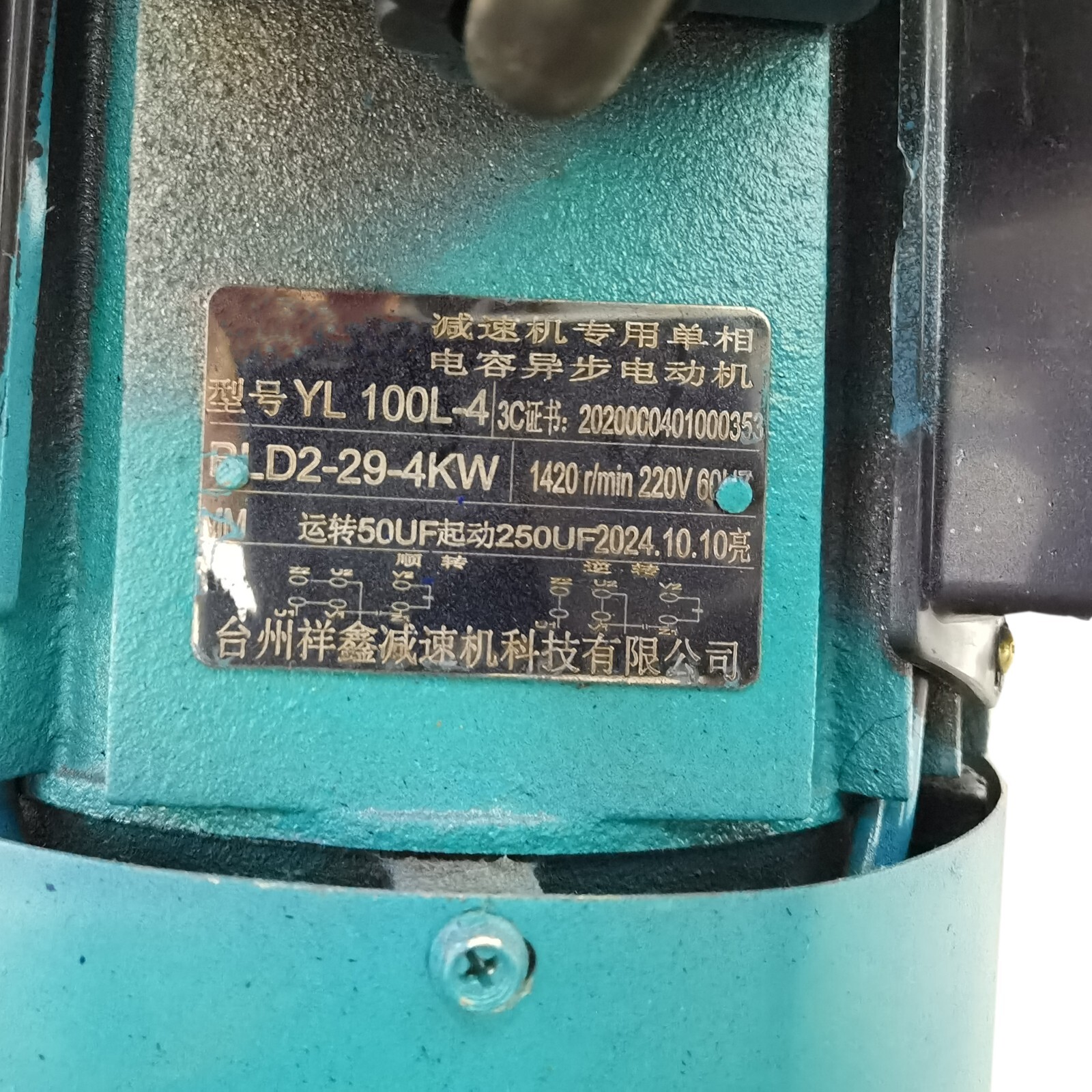 220V 4KW 220LB Vertical Color Mixer Plastic Particle Mixer with Heating Function