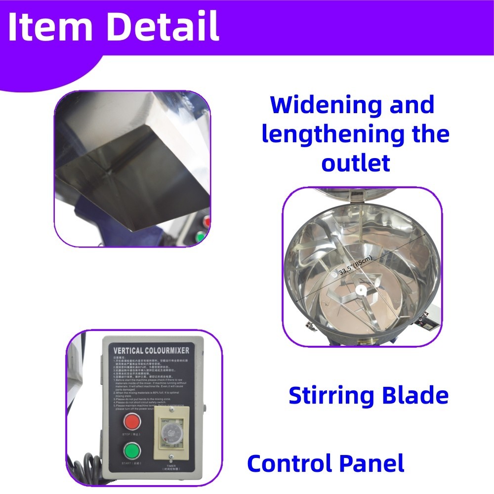 220V 4KW Vertical Color Mixing Machine Material Stainless Steel Mixer