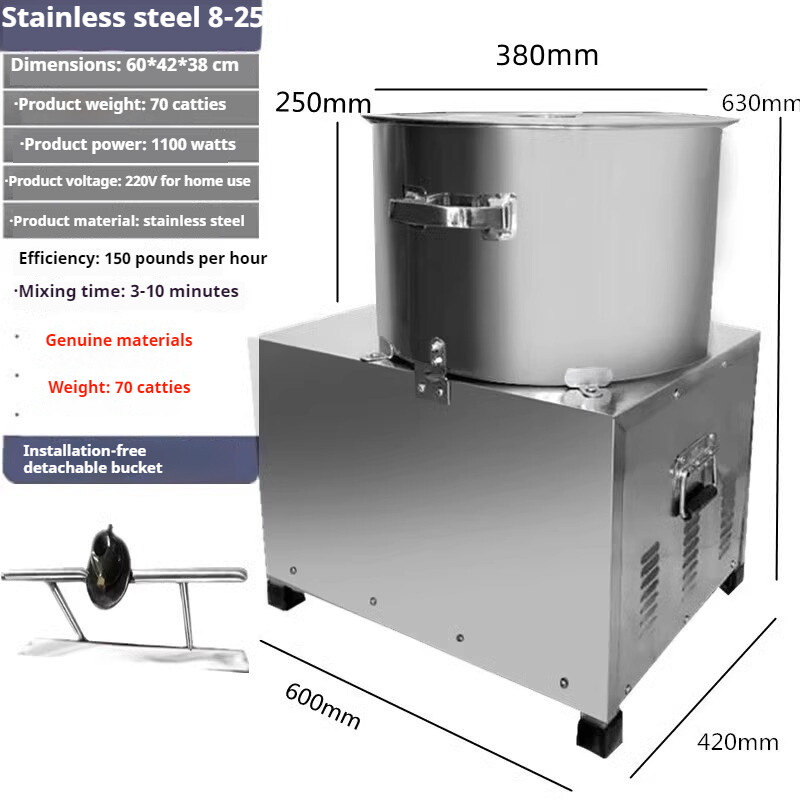 Multifunctional Meat Mixer Commercial Vegetable Stuffing Sausage Food Mixer