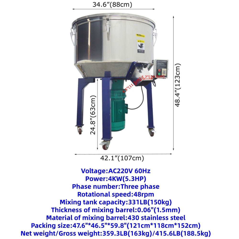 220V 4KW Vertical Color Mixing Machine Material Stainless Steel Mixer