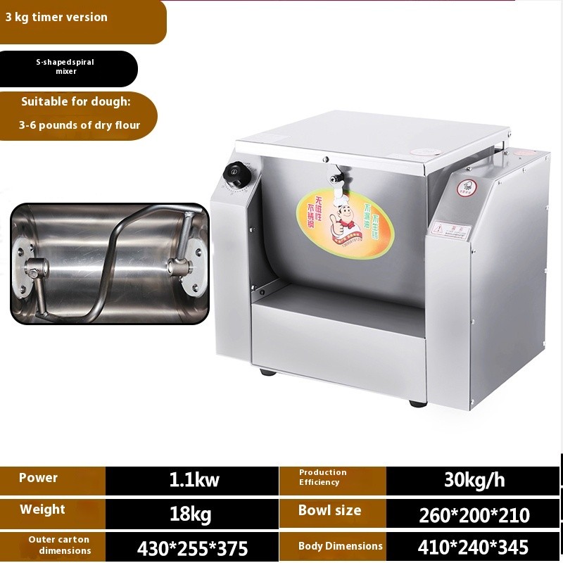 Electric Dough Mixer 3/5/7/10KG Food Processor Flour Mixer Bread and Pasta Maker