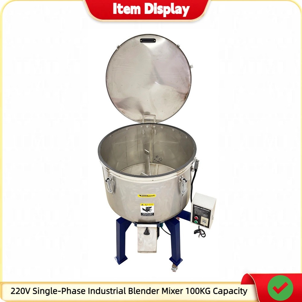 220V Single-Phase Industrial Blender Plastic Particle Mixer Pellet Blender