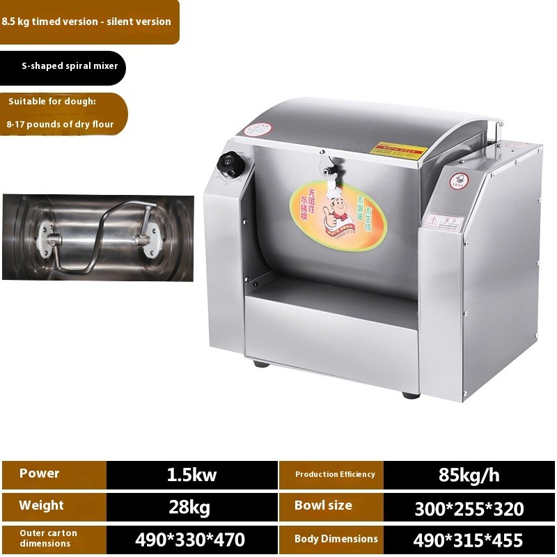 Electric Dough Mixer 3/5/7/10KG Food Processor Flour Mixer Bread and Pasta Maker