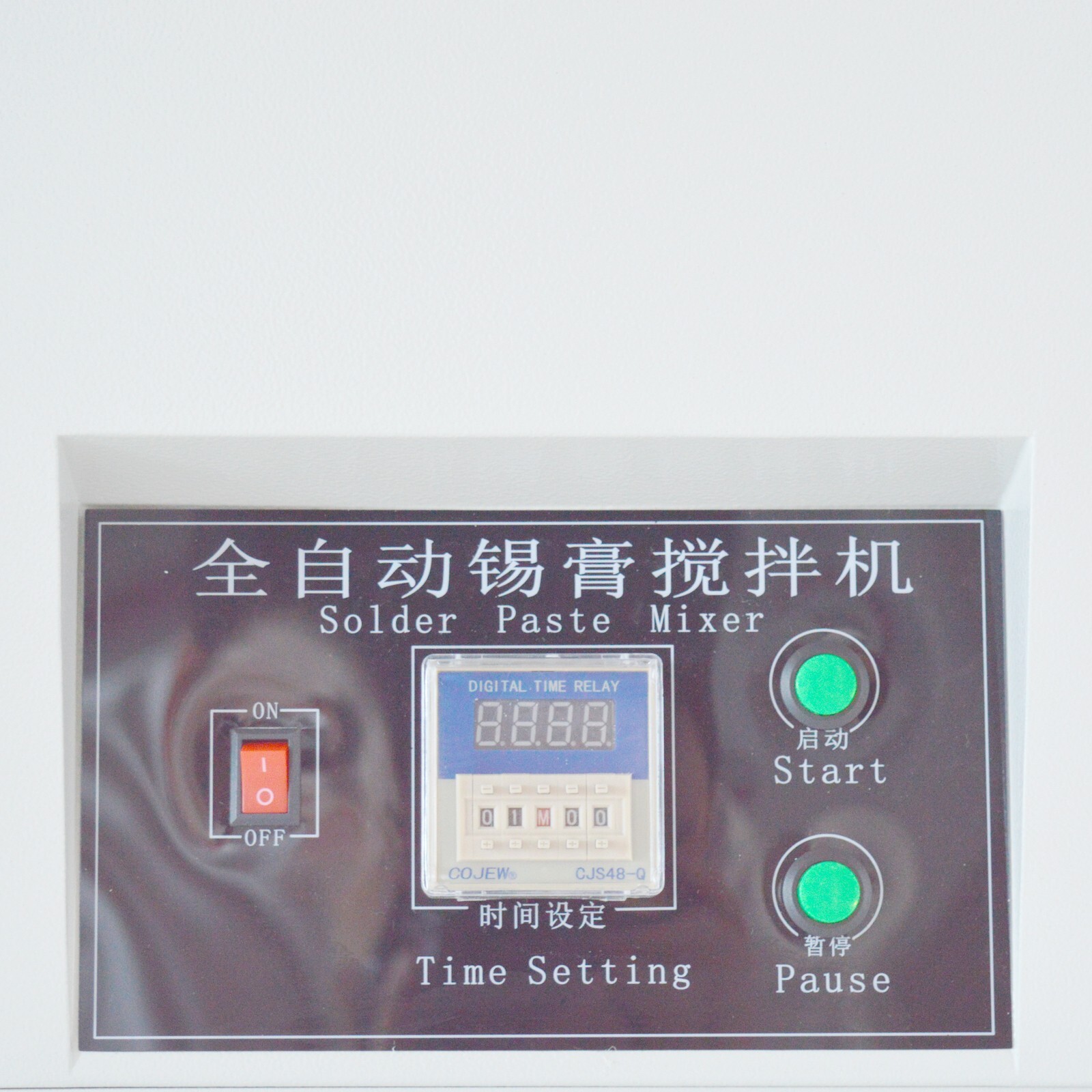 110V Automatic Paste Mixer for Solder Paste Mixing in the Printing Field 60W