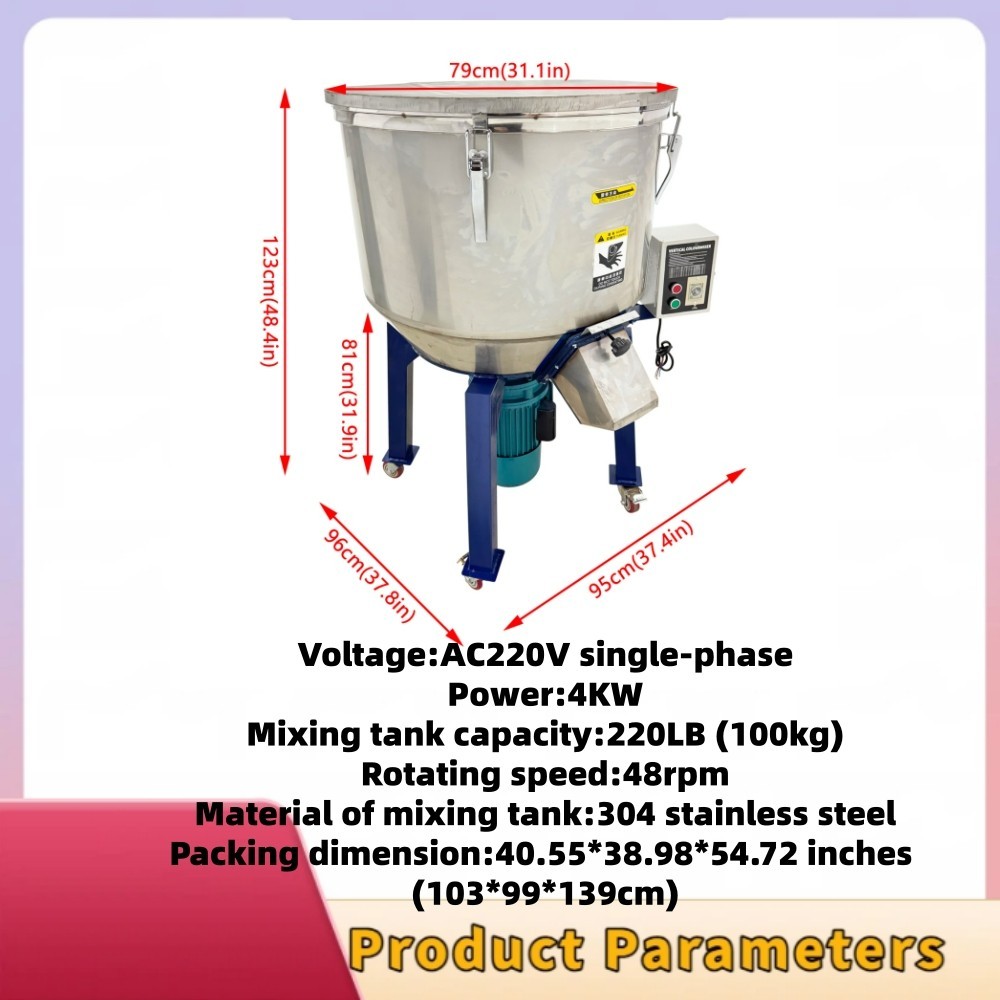 304Stainless Steel Vertical Color Mixer 220V Industrial Plastic Particle Blender
