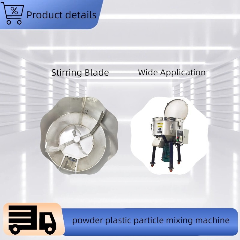 110V 110LB Industrial Blender Mixer Vertical Plastic Mixer Particles Dryer 1.5KW
