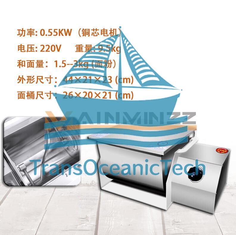 1PC 3kg Electric Dough Kneading Machine Commercial Flour Mixer Doughmaker 220V