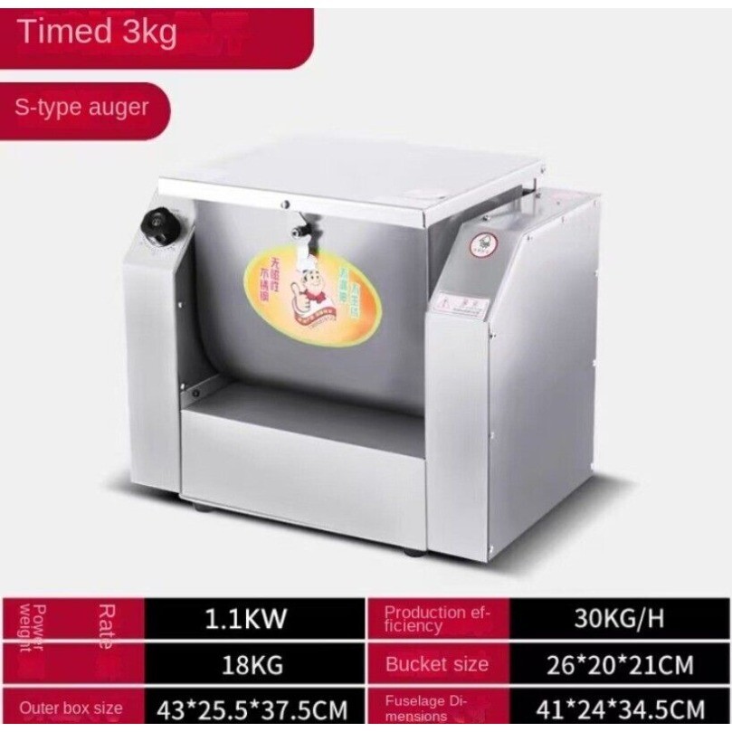 Horizontal Stainless Steel Dough MachineCommercial Household Silent Kneading3-10