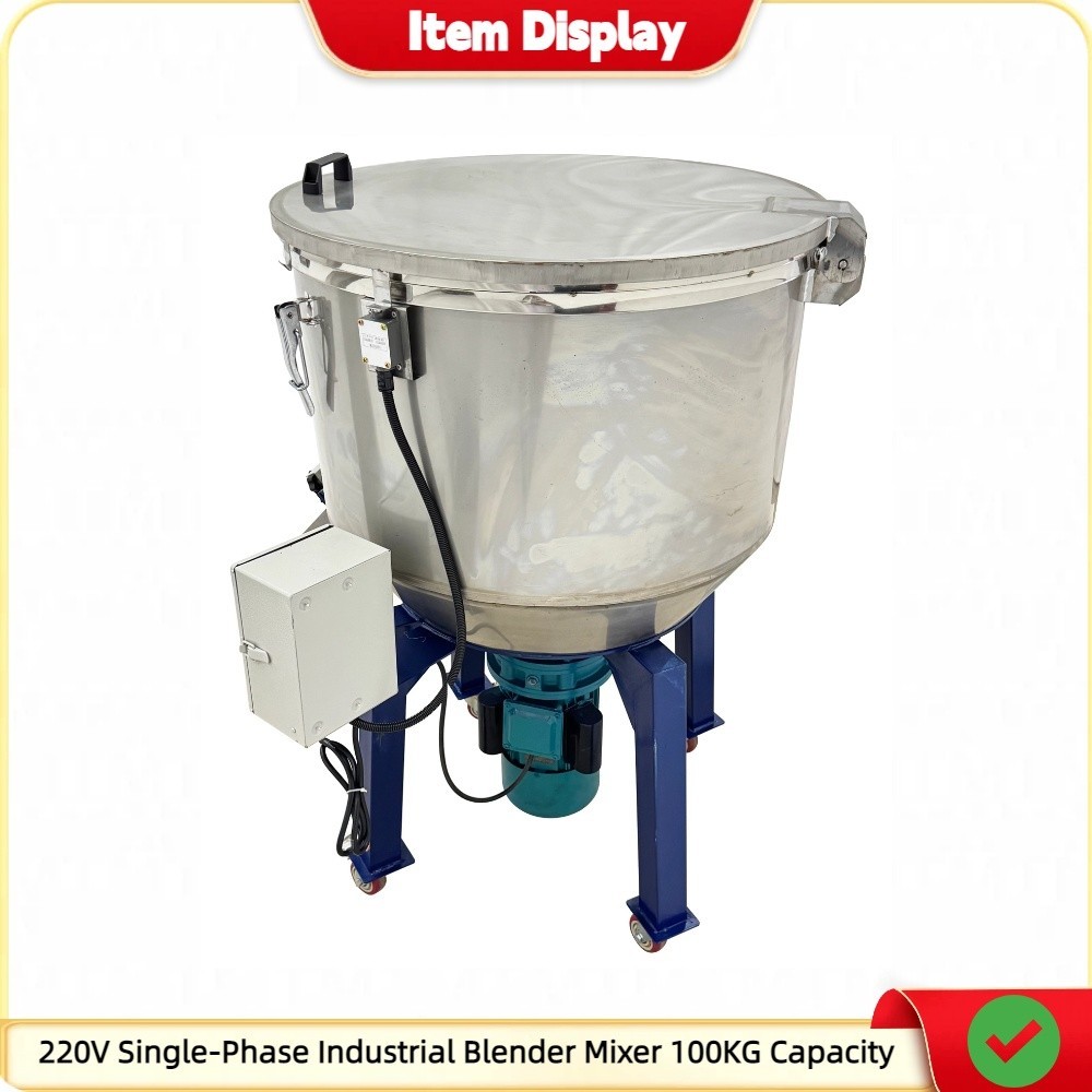 220V Single-Phase Industrial Blender Plastic Particle Mixer 100KG Capacity 4KW