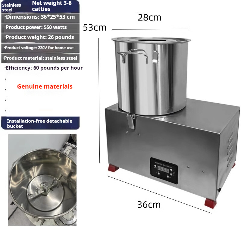 Multifunctional Meat Mixer Commercial Vegetable Stuffing Sausage Food Mixer
