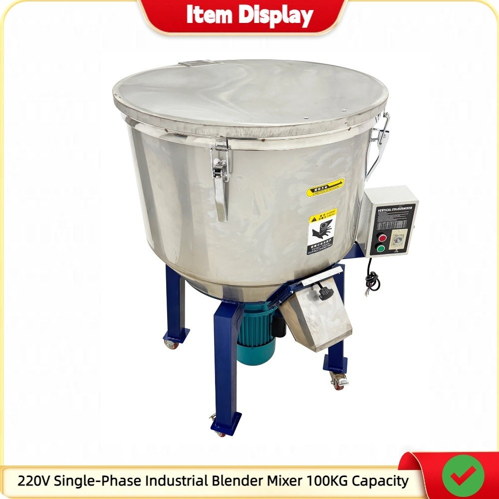 220V Single-Phase Industrial Blender Plastic Particle Mixer 100KG Capacity 4KW