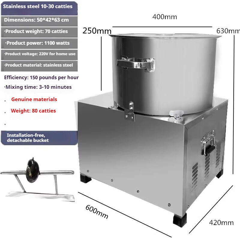 Multifunctional Meat Mixer Commercial Vegetable Stuffing Sausage Food Mixer