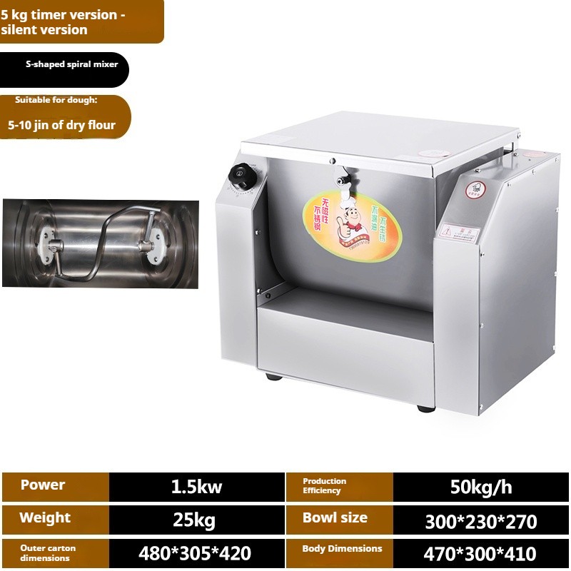 Electric Dough Mixer 3/5/7/10KG Food Processor Flour Mixer Bread and Pasta Maker