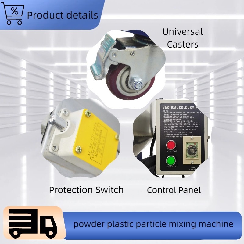 110V 110LB Industrial Blender Mixer Vertical Plastic Mixer Particles Dryer 1.5KW