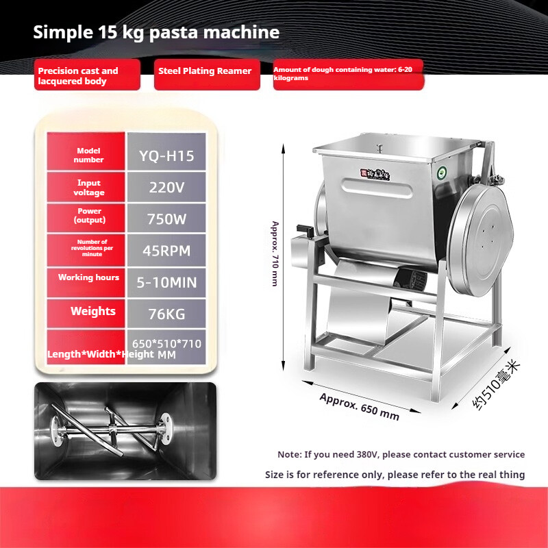 Commercial Horizontal Mixer Large Capacity Kneader Simple Electric Mixer 15/25kg