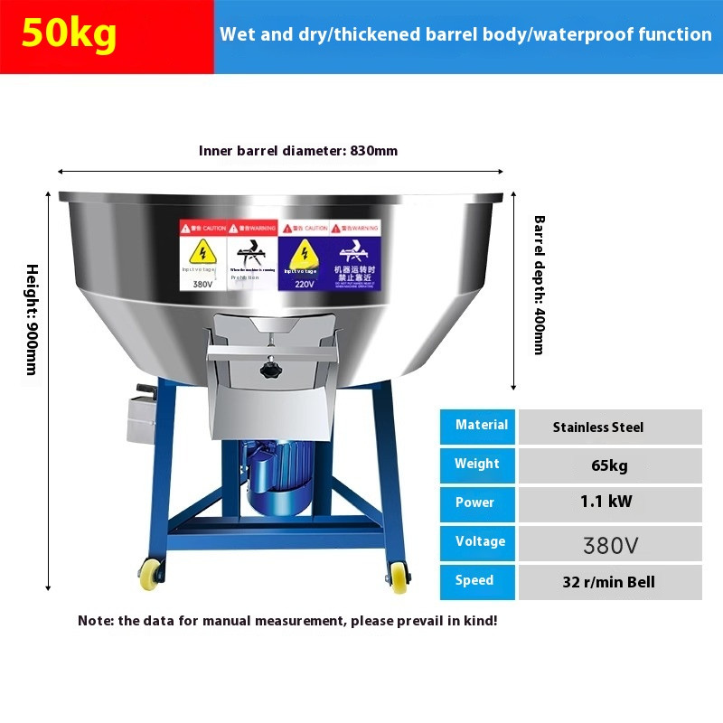 304 Stainless Steel Feed Mixer Farm Mixing Machine Dry and Wet Seed Mixer