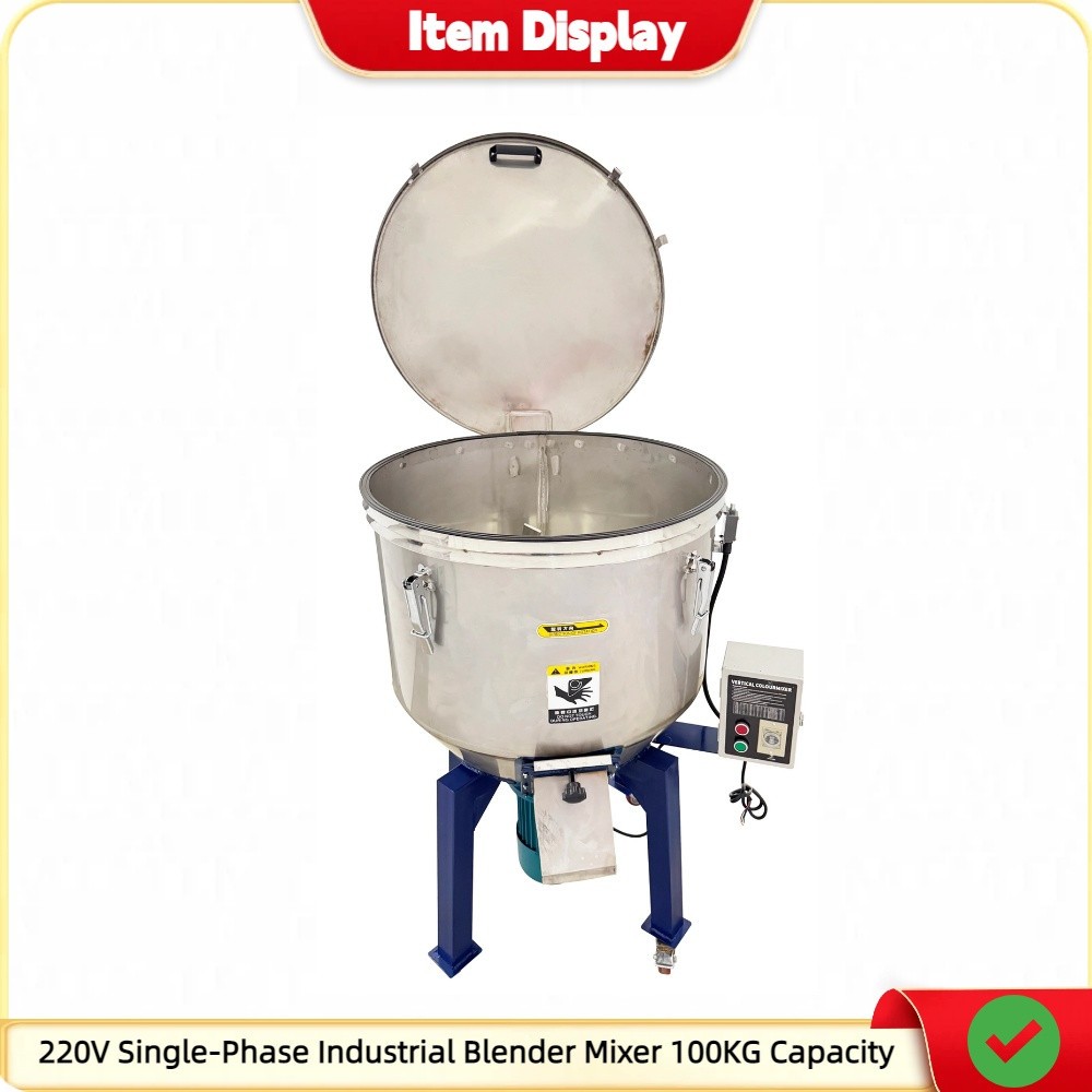 220V Single-Phase Industrial Blender Plastic Particle Mixer Pellet Blender