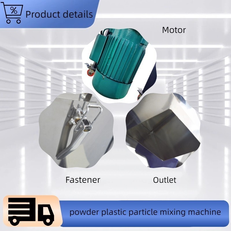 110V 1PH Industrial Stainless Steel Vertical Blender Mixer Vertical Color Mixer