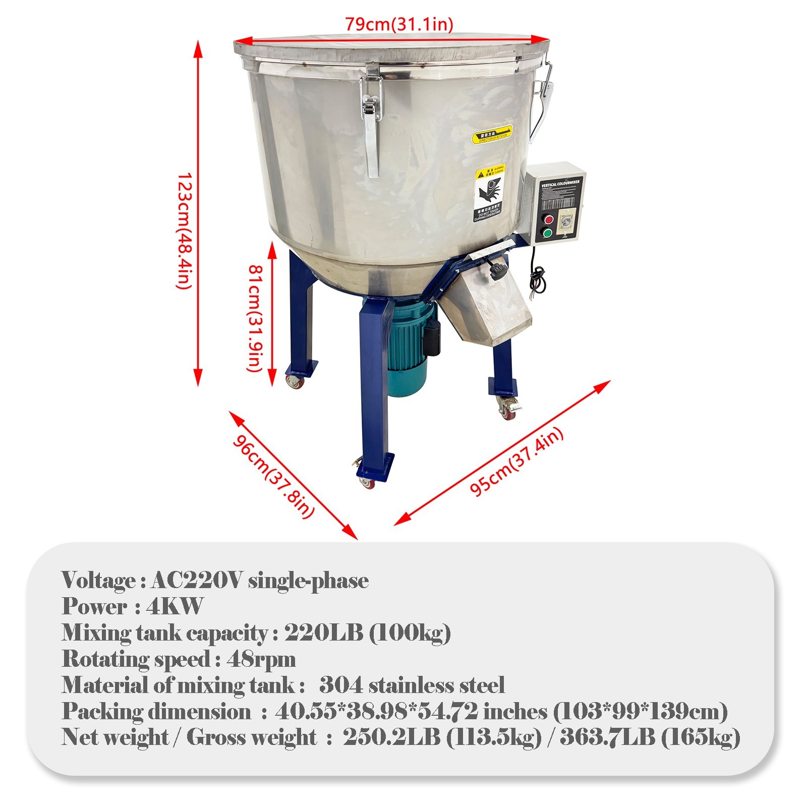 220V Plastic Particle Mixer Industrial Blender Mixer Vertical Color Mixer 1PH