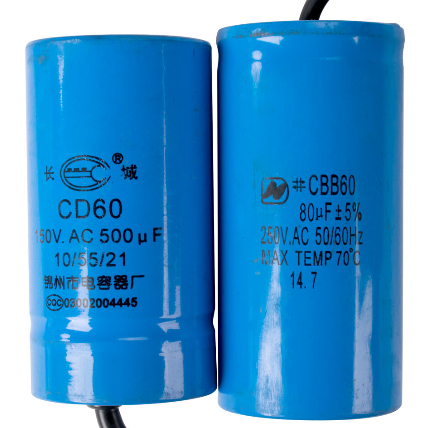 Avantco YL90L-6, JB/T9542-1999, Motor, 120V, 900W, 60HZ, 9.8A