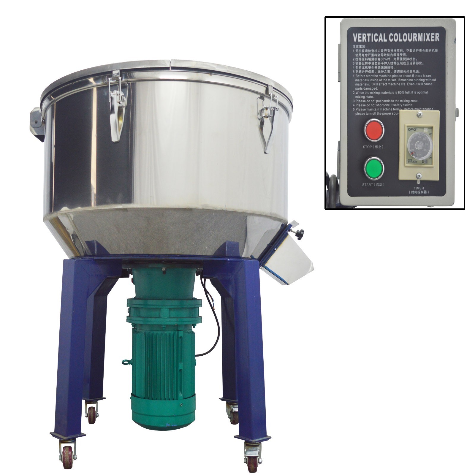 220V 7.5KW Vertical Industrial Blender Plastic Particle Mixer Agitator Mixer