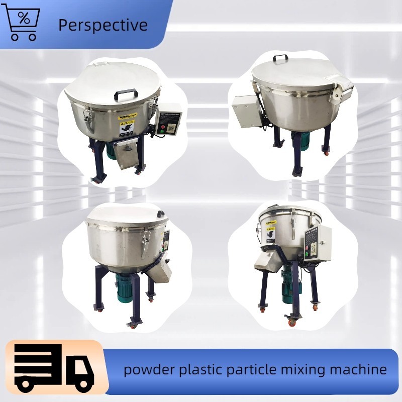 110V 110LB Industrial Blender Mixer Vertical Plastic Mixer Particles Dryer 1.5KW