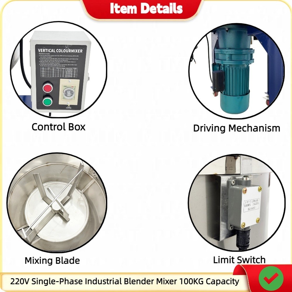 220V Single-Phase Industrial Blender Plastic Particle Mixer 100KG Capacity 4KW