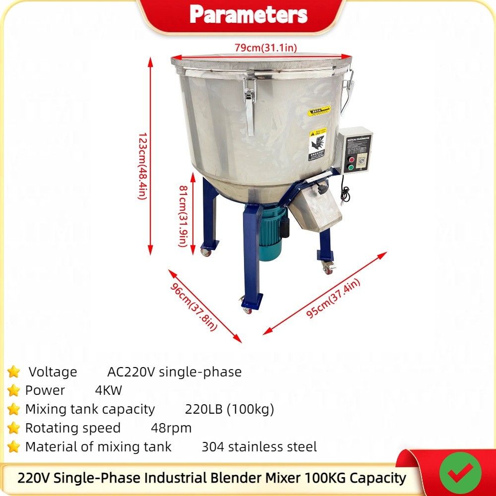 220V Single-Phase Industrial Blender Plastic Particle Mixer Pellet Blender