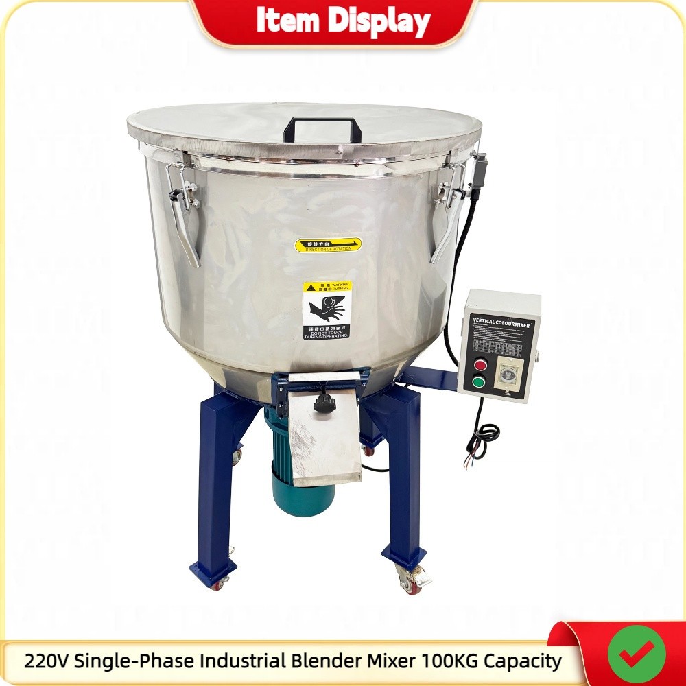 220V Single-Phase Industrial Blender Plastic Particle Mixer Pellet Blender