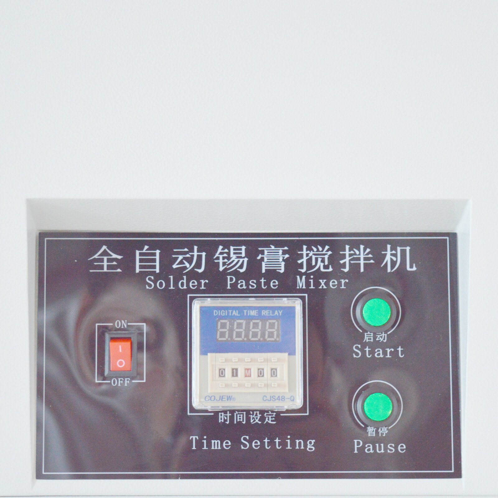 110V 60W Automatic Solder Paste Mixer Microcomputer Electric Mixing Equipment