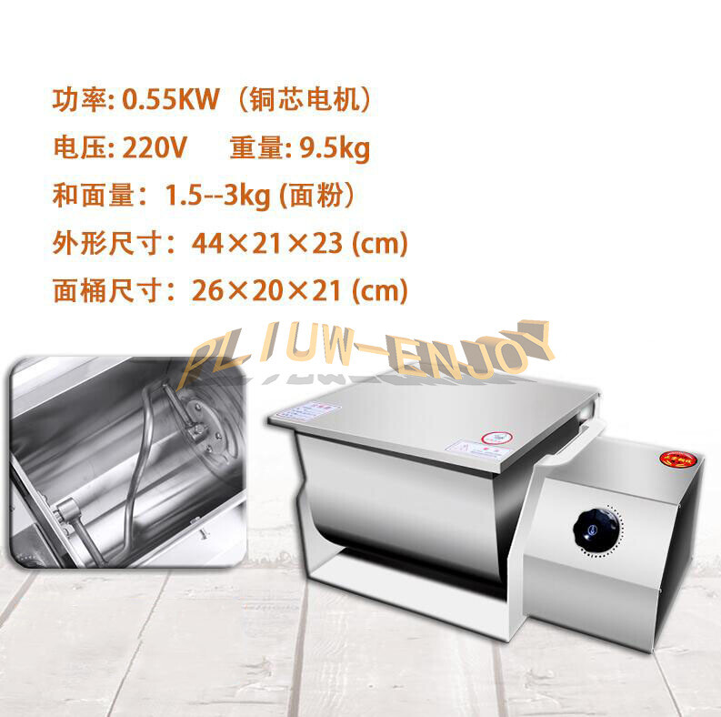 ONE 3kg Electric Dough Kneading Machine Commercial Flour Mixer Doughmaker 220V/*