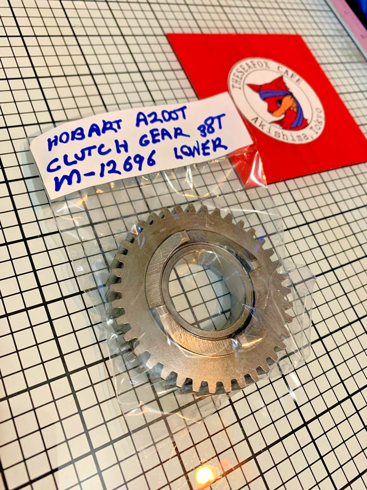 Clutch Gear 38T, M-12696, 00-124743 OEM Hobart A200T 1st ed. 20 QT Mixer