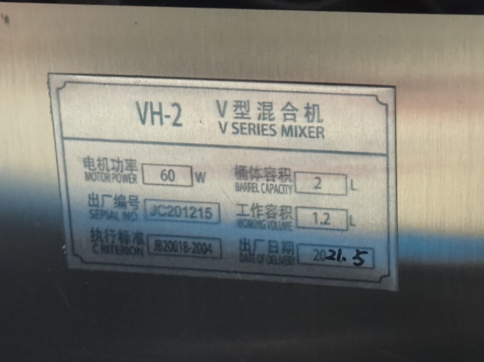 VEVOR VH-2 Stainless Steel Mixer Machine Particles