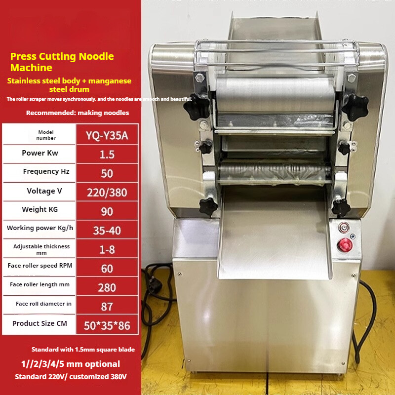 Stainless Steel Noodle Press Machine High Speed Kneading and Pressing Machine