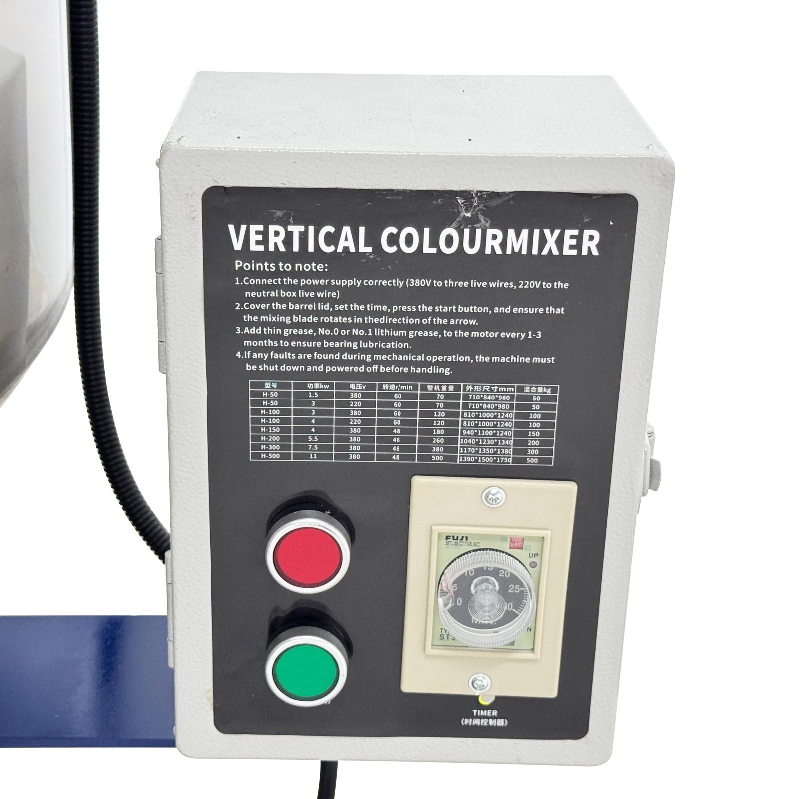220V Industrial Stainless Steel Plastic Particle Mixer Blender Vertical 100KG