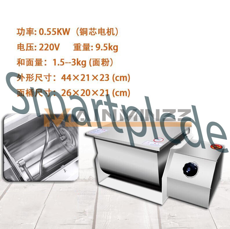 1PCS 3kg Electric Dough Kneading Machine Commercial Flour Mixer Doughmaker 220V